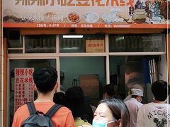 -辣辣小吃豆花米线(大观篆新农贸市场店)