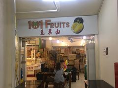 -101花果山山芭榴莲(史密斯街店)