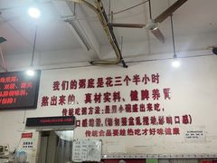 -南记食粥坊·宵夜大排档(莲花总店)