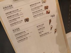 菜单-GODIVA(万象城店)