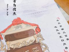 -砂锅居(西四店)