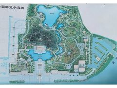 -青岛国学公园
