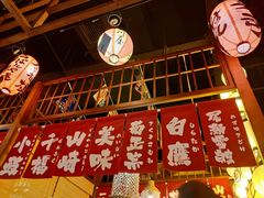 -玉川屋·深夜食堂居酒屋(柳巷店)