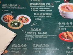 -滕记星发餐室·新加坡菜(巨鹿路店)