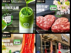-海底捞火锅(中原万达广场店)