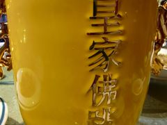 -良师门滨海人家·海鲜·家常菜(滨海城店)