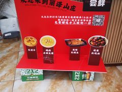 -丽泽山庄·生态怀柔菜·虹鳟鱼(红螺寺店)