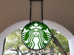 -星巴克臻选(广州沙面店)