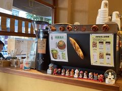-天井·丑面包搭咖啡