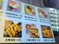-糖糖冰粉(凤城三路总店)