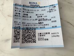 -博纳UA东方宝泰电影城