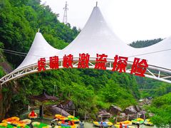 -虎啸峡漂流