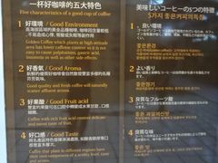 -巴厘岛黄金金兔咖啡工厂