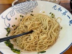 -李公面(星尚邻里店)