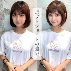 -sy杉影印象COLOUR专业烫染