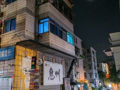 -阿妹小海鲜(下角店)