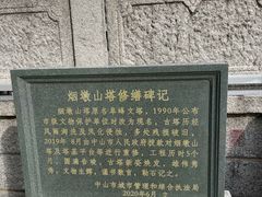 -中山公园(石岐街道)