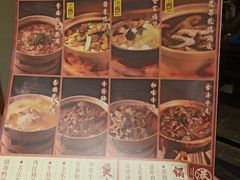 -十六蒲(桂林路店)