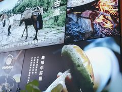 -云海肴·汽锅鸡·云南菜(苏州中心店)