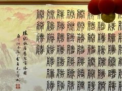 -万年酒楼(越秀南路店)