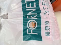 -福奈特洗衣洗鞋(博山路旭辉店)