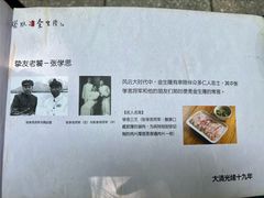 -金生隆(六铺炕店)