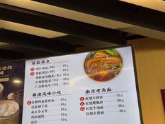-鸡鸣汤包(红山动物园店)