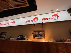 -五样儿西昌小签签烤串(建设路店)