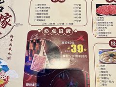 -姑妈嫁妆涮羊排专业火锅(中央大街一店)