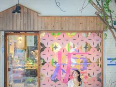 -西关84·History·Art·Cafe