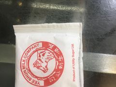 -义顺牛奶公司(庇利金街店)