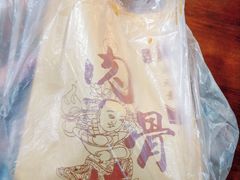 -赵元章肉骨烧(山塘街店)
