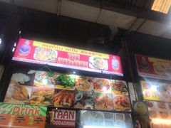 -陳妈妈泰国菜