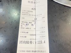 -咕叽咕叽自助烤肉小火锅(茂业清扬店)