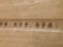 -知味观(湖滨总店)