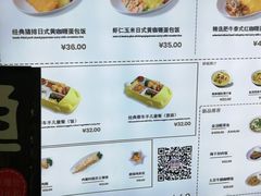 -噹噹呀咪咖喱屋(三阳百盛店)