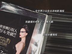 -百老汇电影中心(油麻地店)