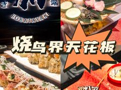 -鸟山鸣·日料食堂(王府井店)