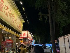 -奎星楼街