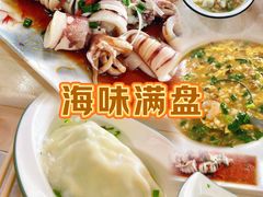 -北方饺子王·海肠捞饭·海鲜锅(山大店)