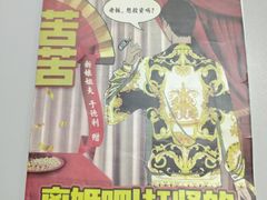 -剧狐剧本杀·月球探案馆(人民广场1号店)