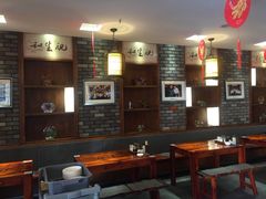 -和生记牛肉火勺店(汇兴家园店)