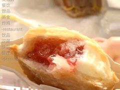 奶冻莓莓双料派-麦当劳(金山红星美凯龙DT店)