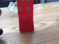 -袁家一品水饺(泰成·玲珑郡店)