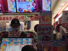 -蜜雪冰城(武陵阁步行街店)