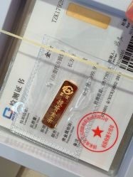 点击看大图 -菜百首饰店(总店)