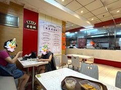 -老通城豆皮大王(吉庆街店)