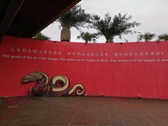 -Club Med地中海俱乐部·桂林度假村