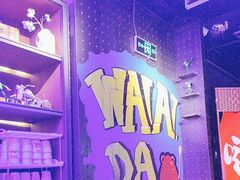 -蛙来哒(汇一城黑金冠店)