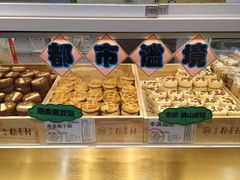 -北京稻香村(第三店)